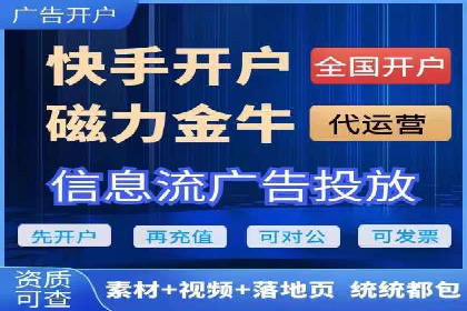 深入解析SEM竞价培训：成功企业的投放策略