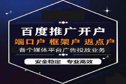 快手信息流案例分析：品牌增长秘诀