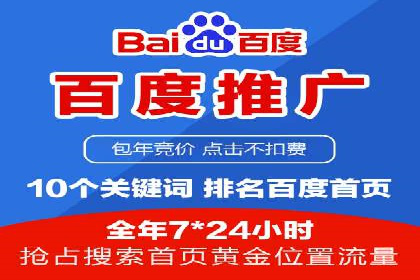 竞价开户推广效果评估：多行业成功案例对比