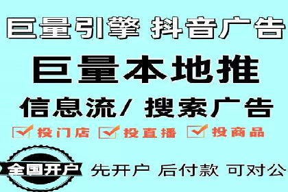 百度推广策略优化：如何提高广告投放效果